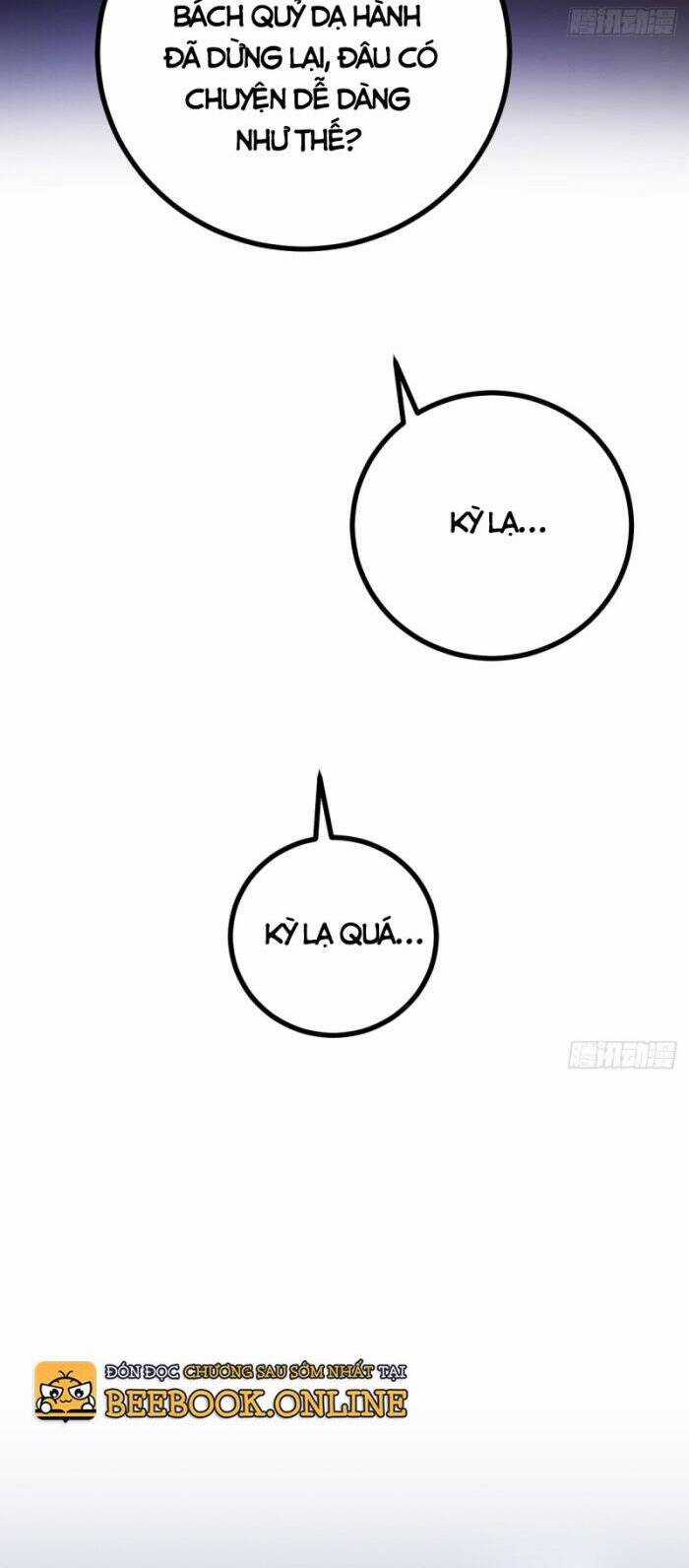 Tạ U Thiên Sư - Chương 7 - Trang 12