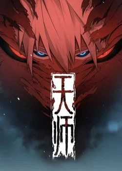 Đọc truyện Tạ U Thiên Sư