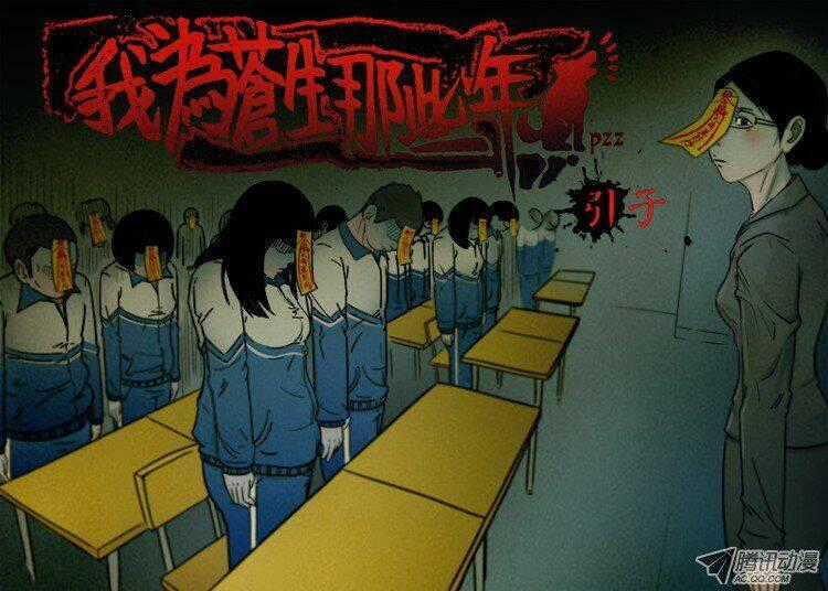 Ta Vì Chúng Sinh - Chapter 1 - Trang 2