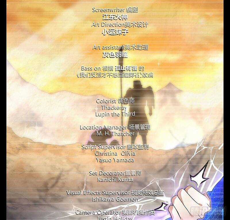 Ta! Vô Địch Đại Phản Phái - Chapter 1 - Trang 25