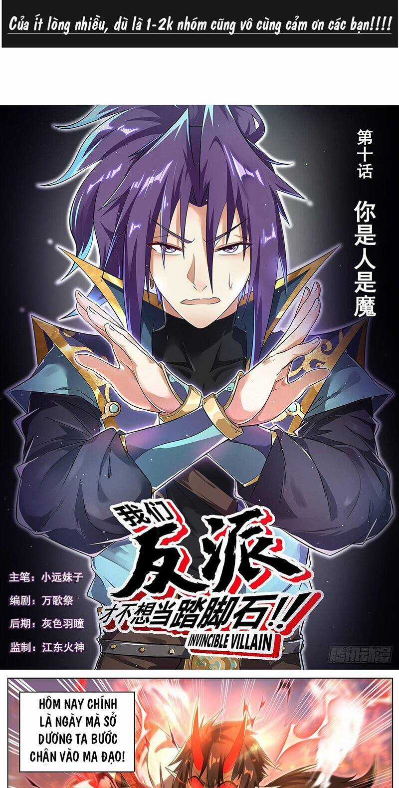 Ta! Vô Địch Đại Phản Phái - Chapter 10 - Trang 3