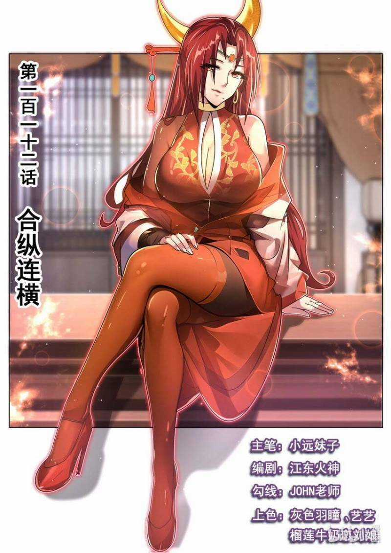 Ta! Vô Địch Đại Phản Phái - Chapter 112 - Trang 2