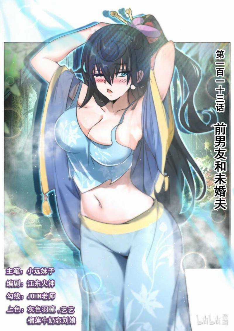 Ta! Vô Địch Đại Phản Phái - Chapter 113 - Trang 2