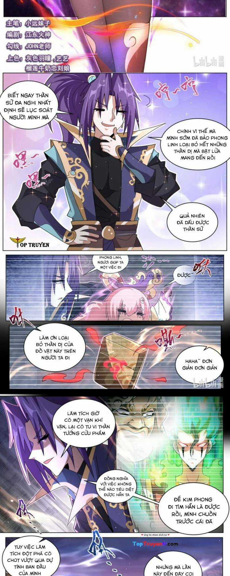 Ta! Vô Địch Đại Phản Phái - Chapter 120 - Trang 2