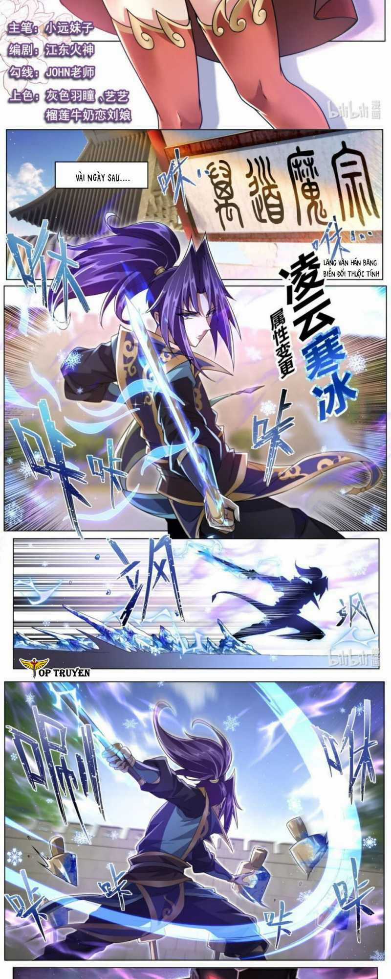 Ta! Vô Địch Đại Phản Phái - Chapter 124 - Trang 2