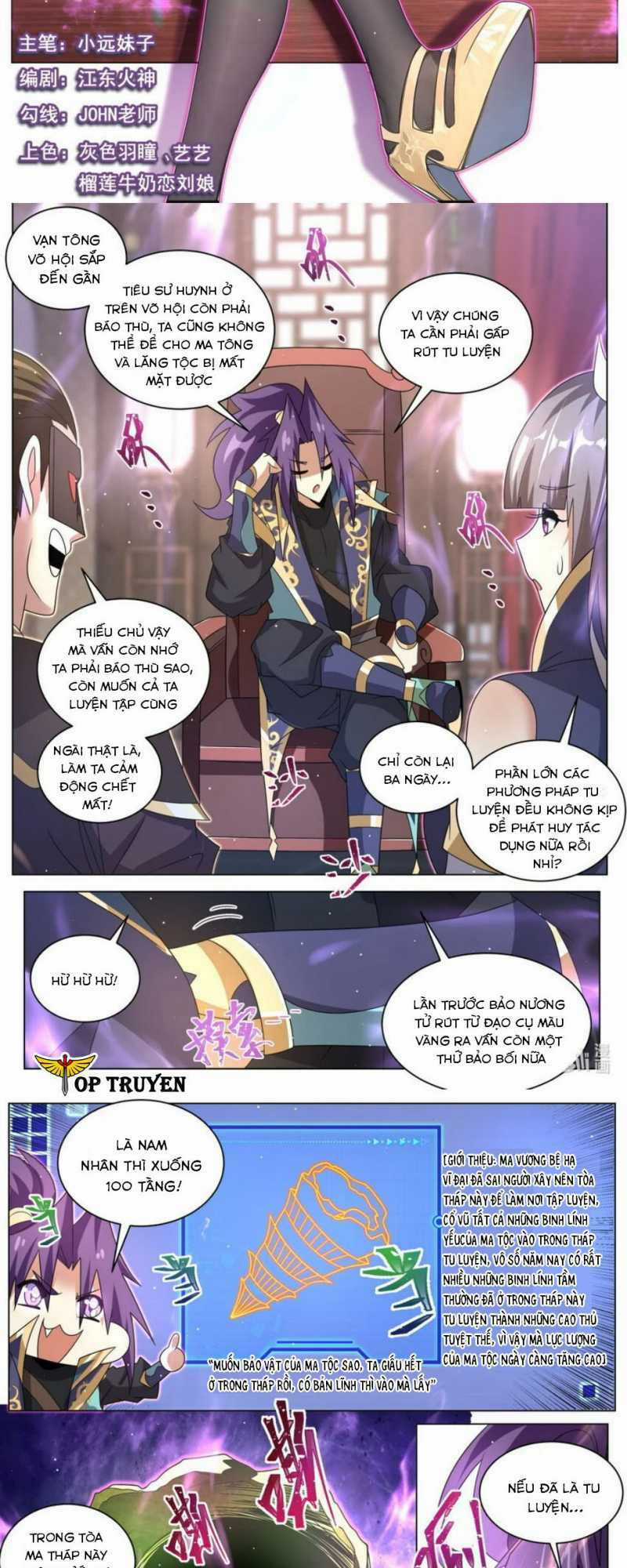 Ta! Vô Địch Đại Phản Phái - Chapter 126 - Trang 2