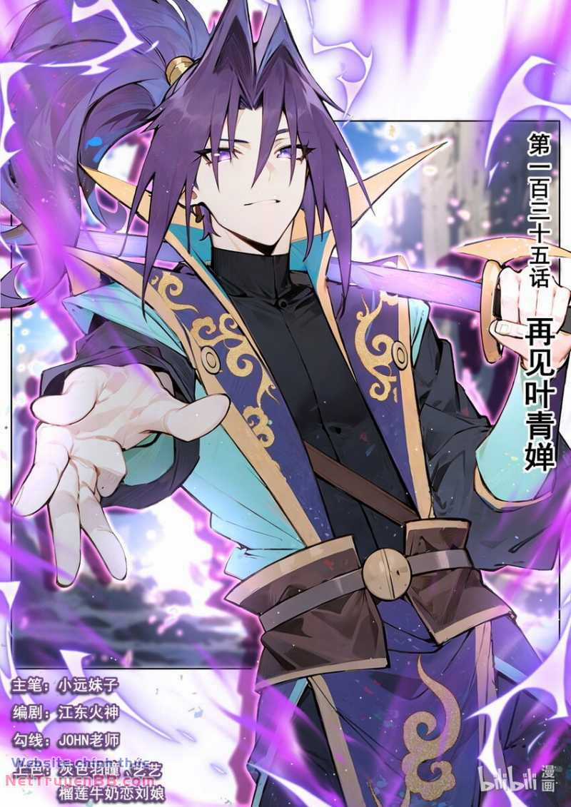 Ta! Vô Địch Đại Phản Phái - Chapter 135 - Trang 2