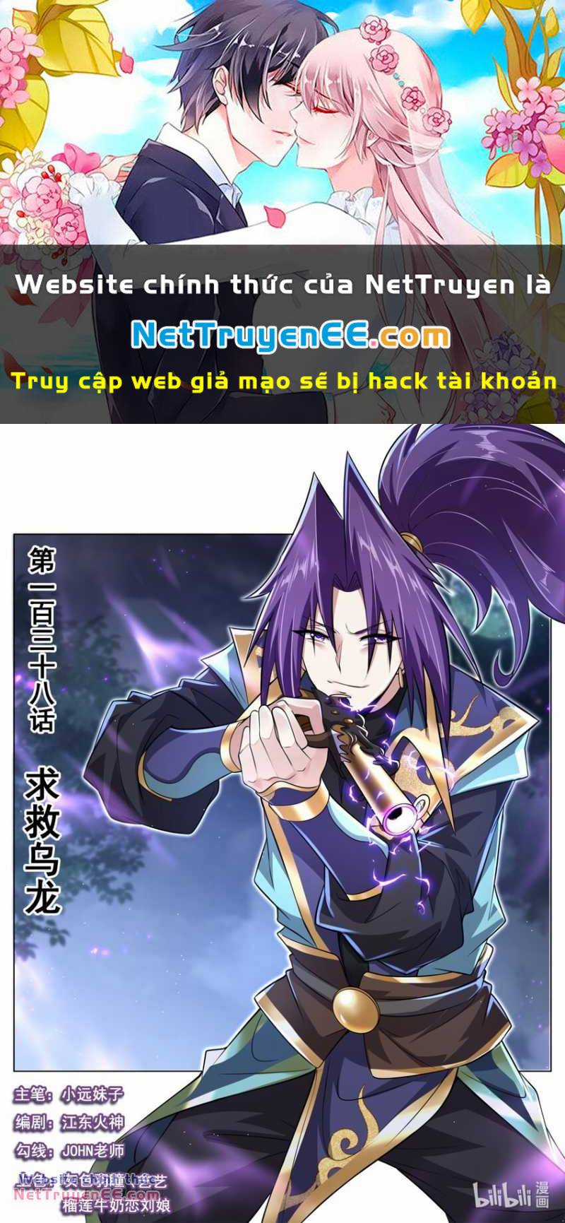 Ta! Vô Địch Đại Phản Phái - Chapter 138 - Trang 1