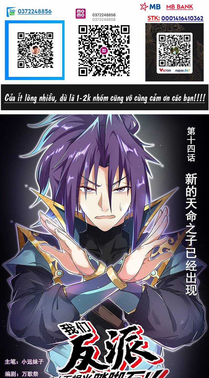 Ta! Vô Địch Đại Phản Phái - Chapter 14 - Trang 3