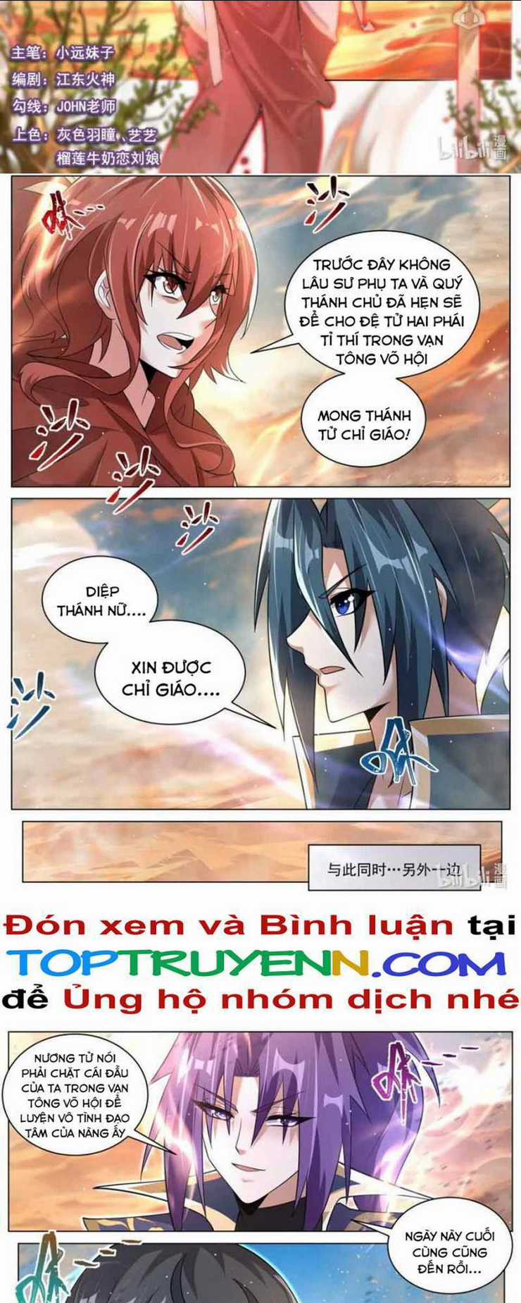 Ta! Vô Địch Đại Phản Phái - Chapter 141 - Trang 2