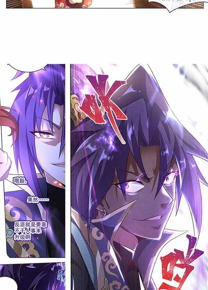 Ta! Vô Địch Đại Phản Phái - Chapter 15 - Trang 14