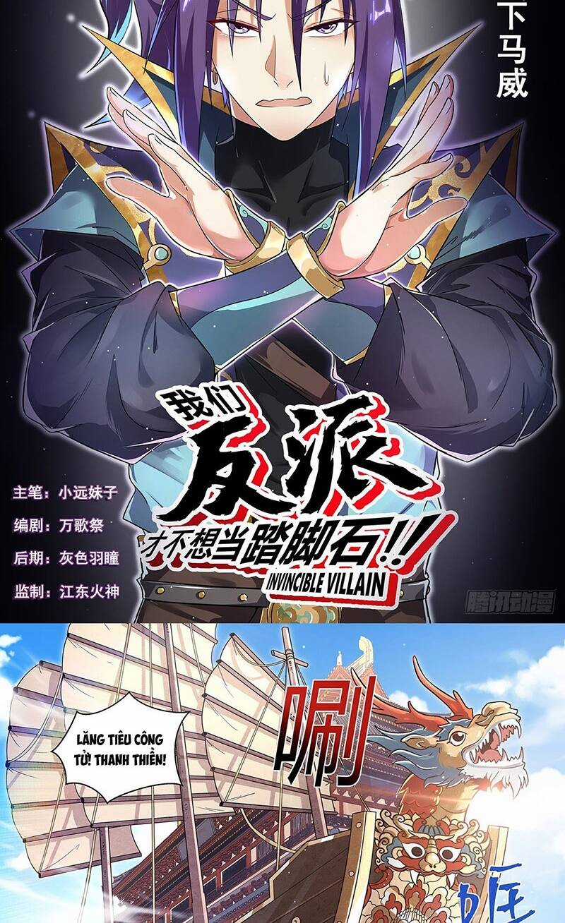 Ta! Vô Địch Đại Phản Phái - Chapter 17 - Trang 4