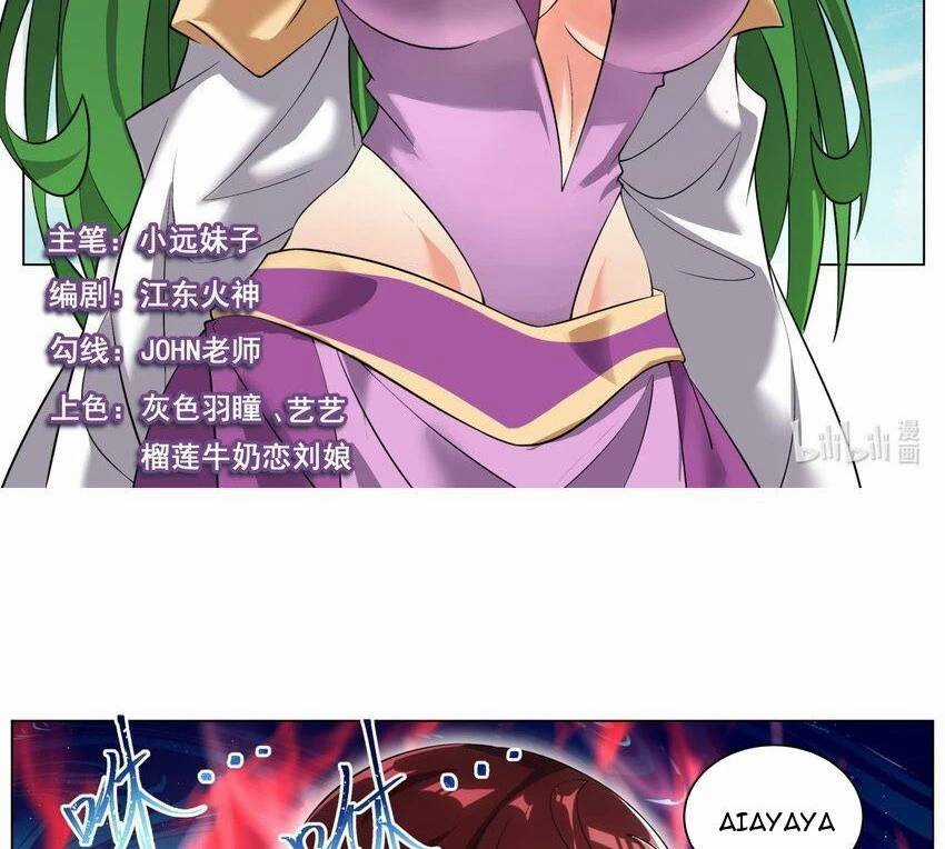 Ta! Vô Địch Đại Phản Phái - Chapter 183 - Trang 3