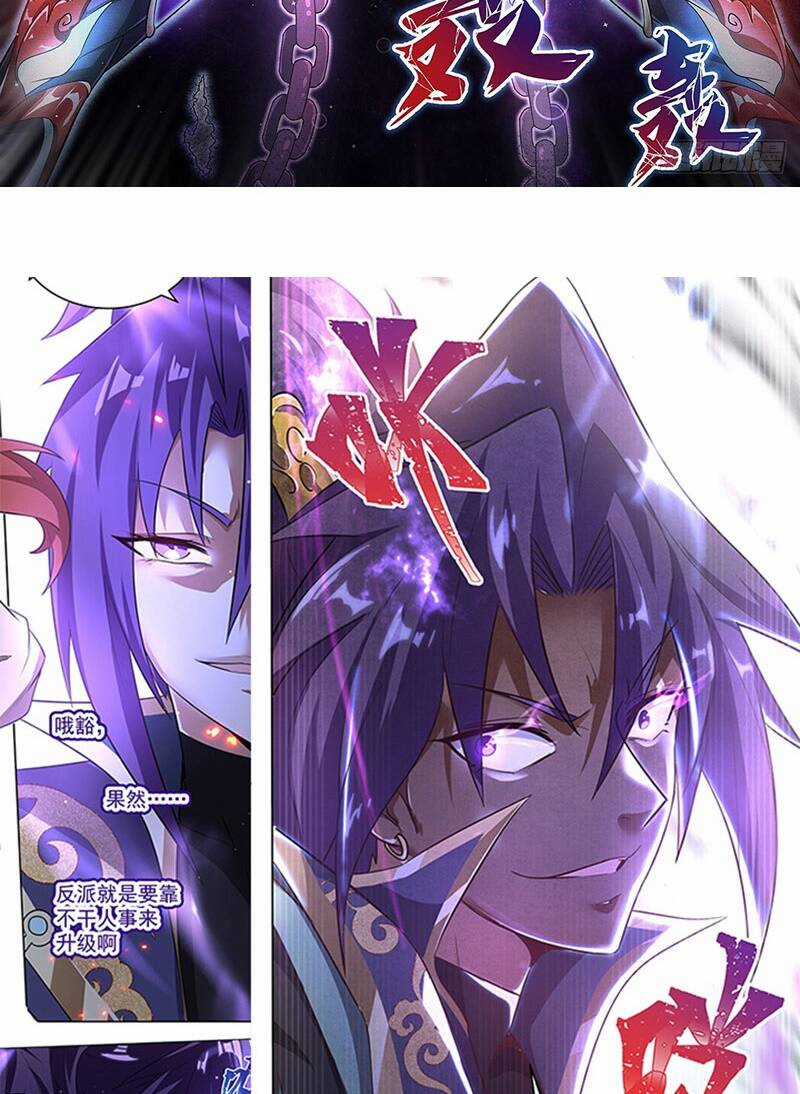 Ta! Vô Địch Đại Phản Phái - Chapter 19 - Trang 13