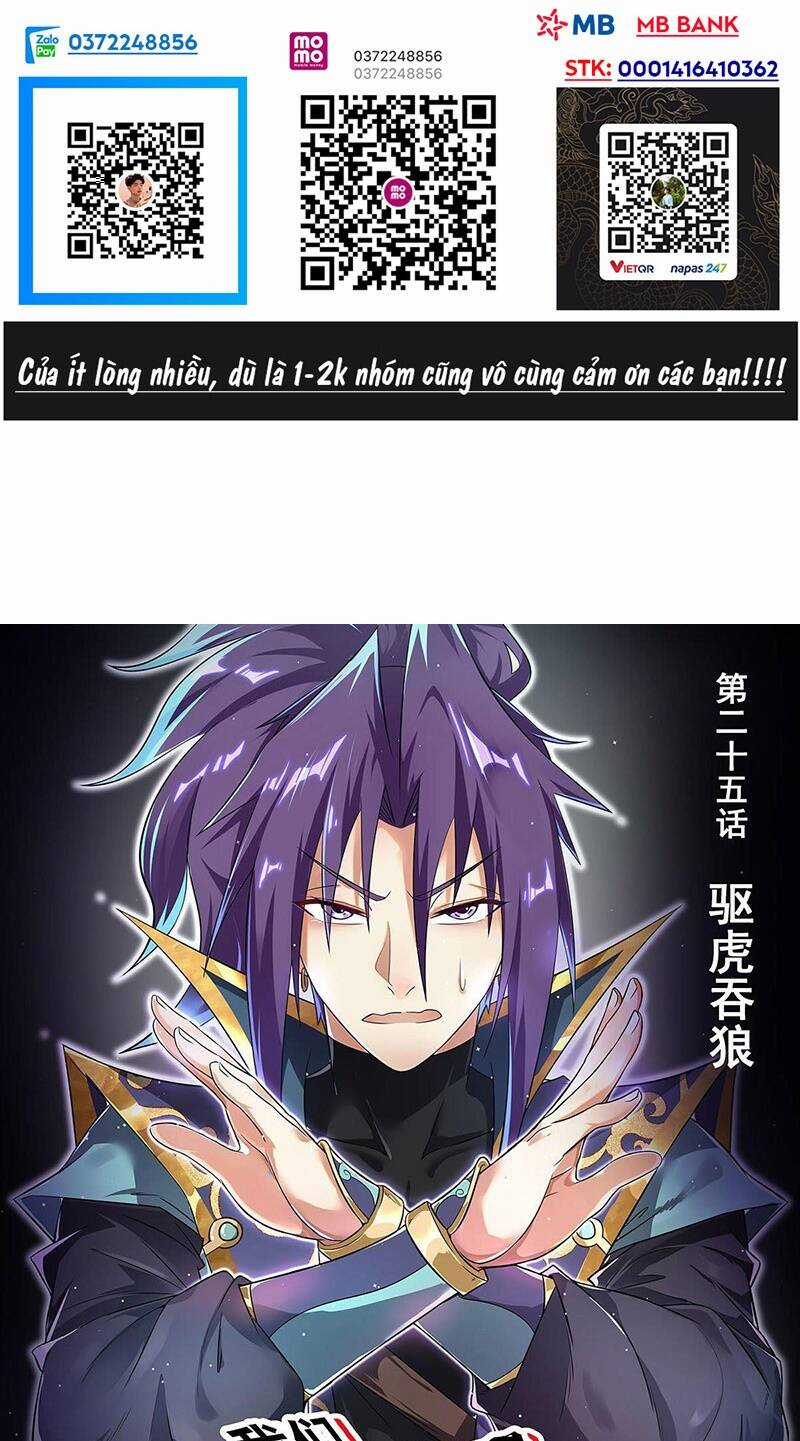 Ta! Vô Địch Đại Phản Phái - Chapter 25 - Trang 3