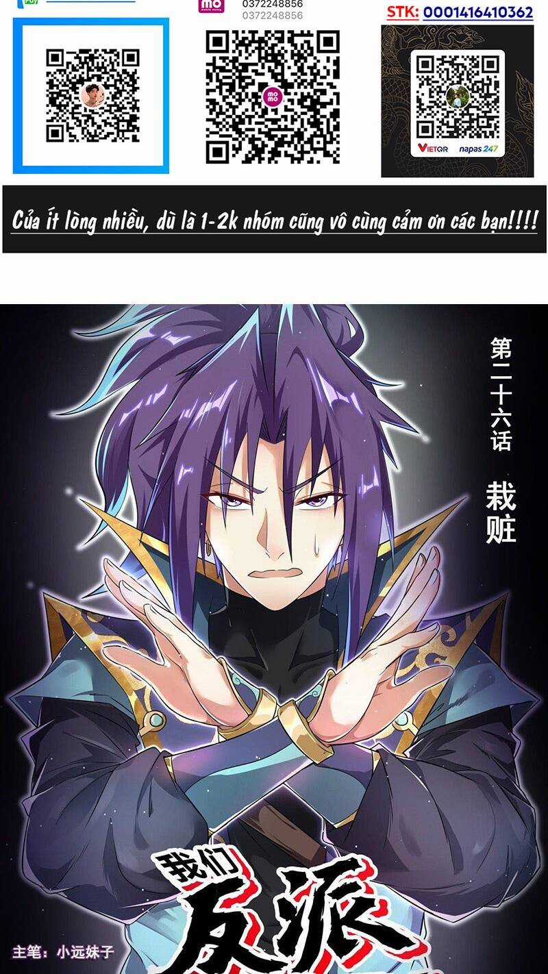 Ta! Vô Địch Đại Phản Phái - Chapter 26 - Trang 3