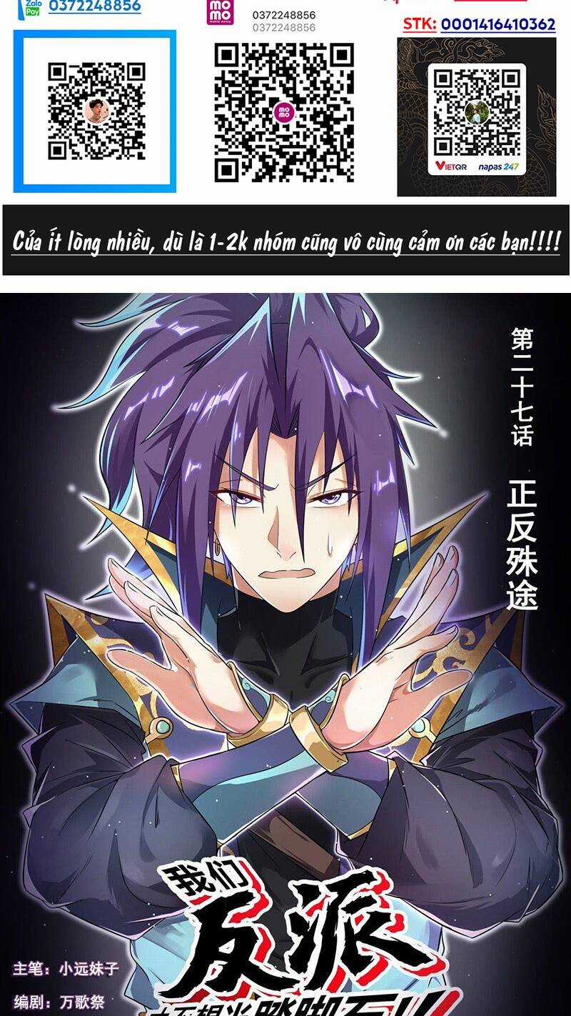 Ta! Vô Địch Đại Phản Phái - Chapter 27 - Trang 3