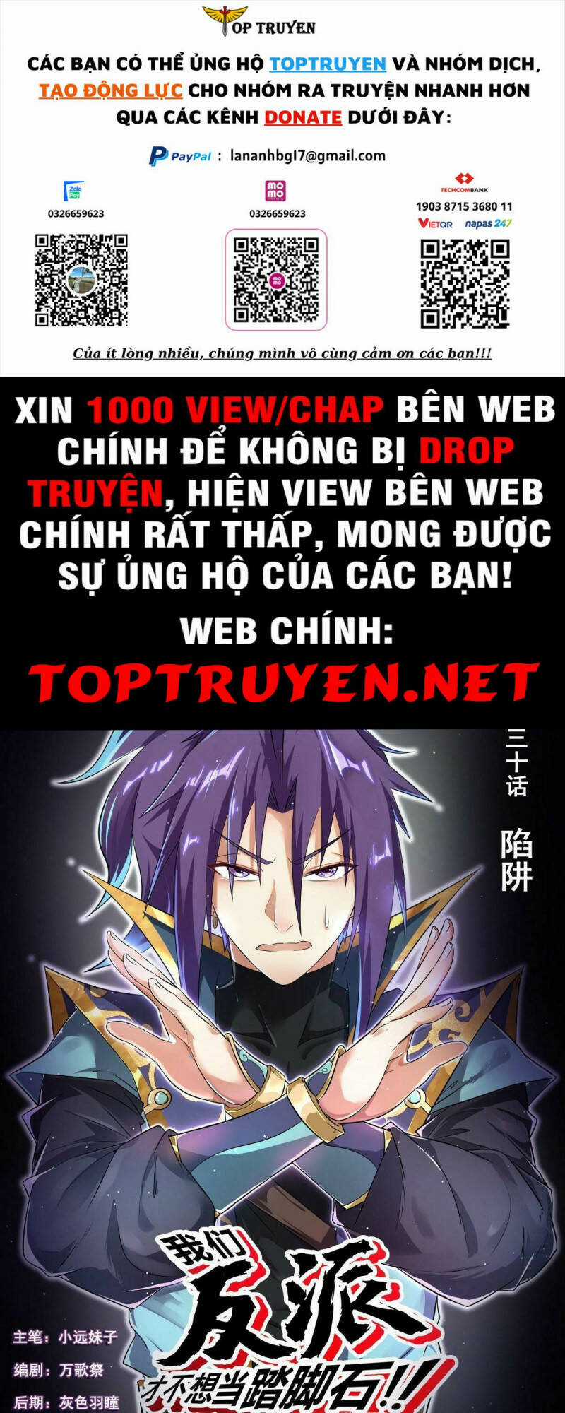 Ta! Vô Địch Đại Phản Phái - Chapter 30 - Trang 1