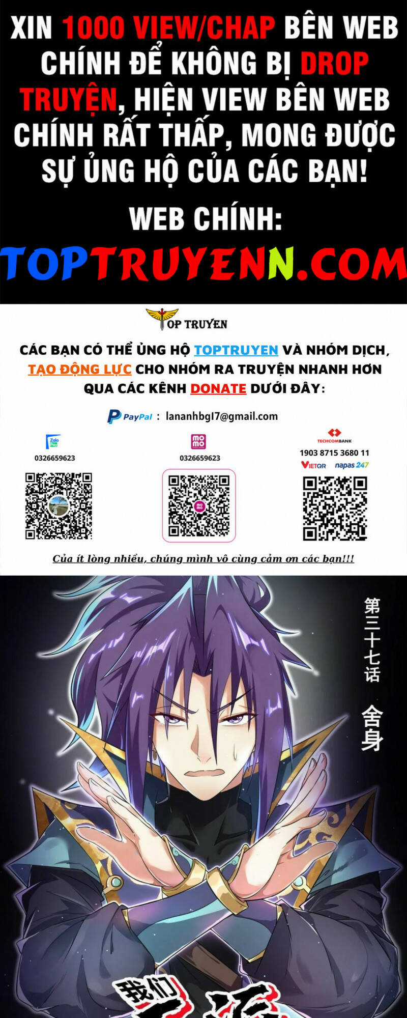 Ta! Vô Địch Đại Phản Phái - Chapter 37 - Trang 1