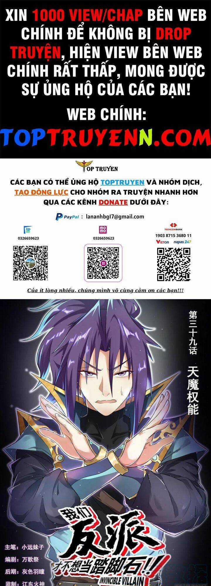 Ta! Vô Địch Đại Phản Phái - Chapter 39 - Trang 1