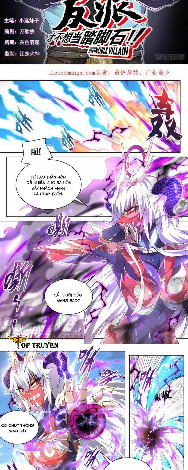 Ta! Vô Địch Đại Phản Phái - Chapter 42 - Trang 2