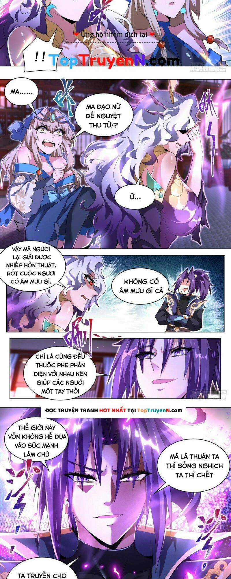 Ta! Vô Địch Đại Phản Phái - Chapter 47 - Trang 6