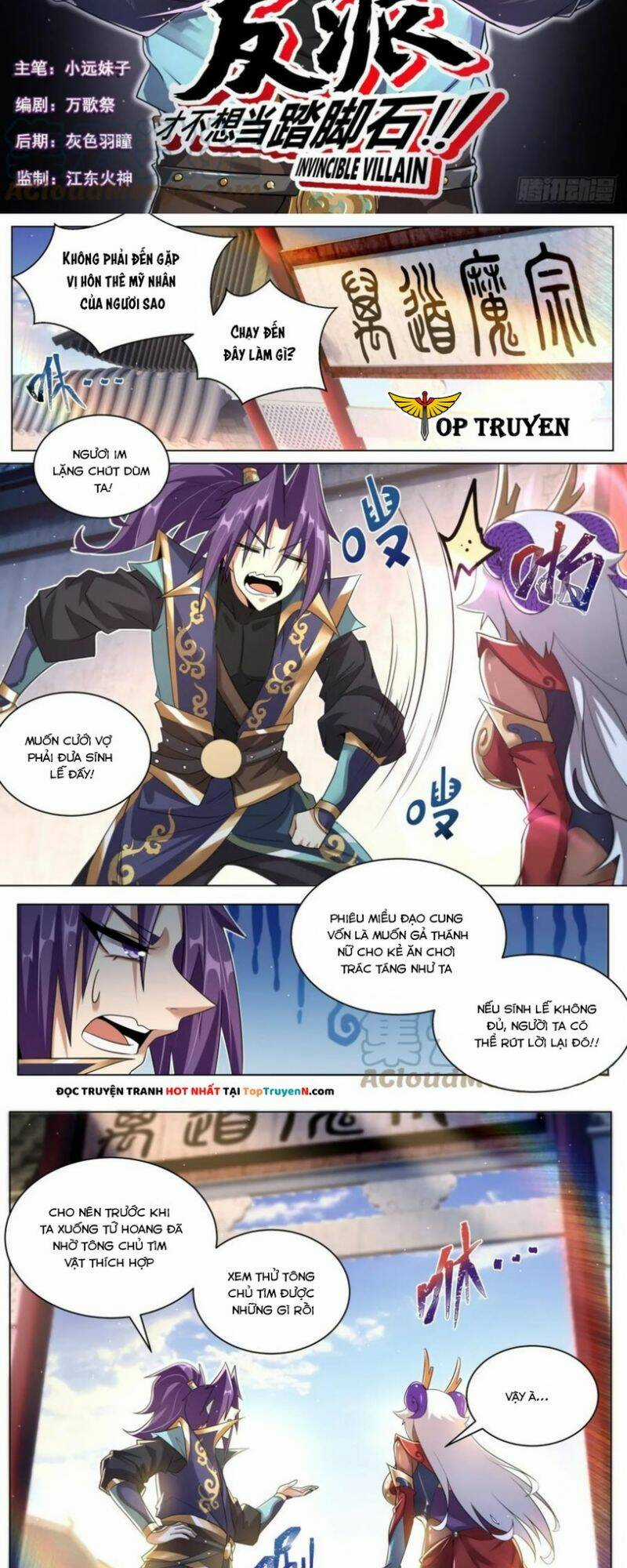 Ta! Vô Địch Đại Phản Phái - Chapter 56 - Trang 2