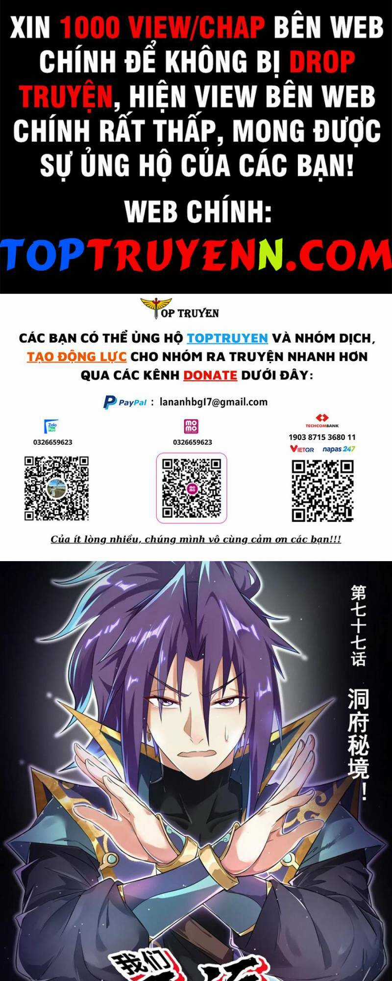 Ta! Vô Địch Đại Phản Phái - Chapter 77 - Trang 1