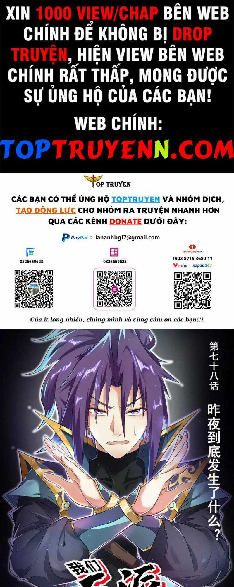 Ta! Vô Địch Đại Phản Phái - Chapter 78 - Trang 1