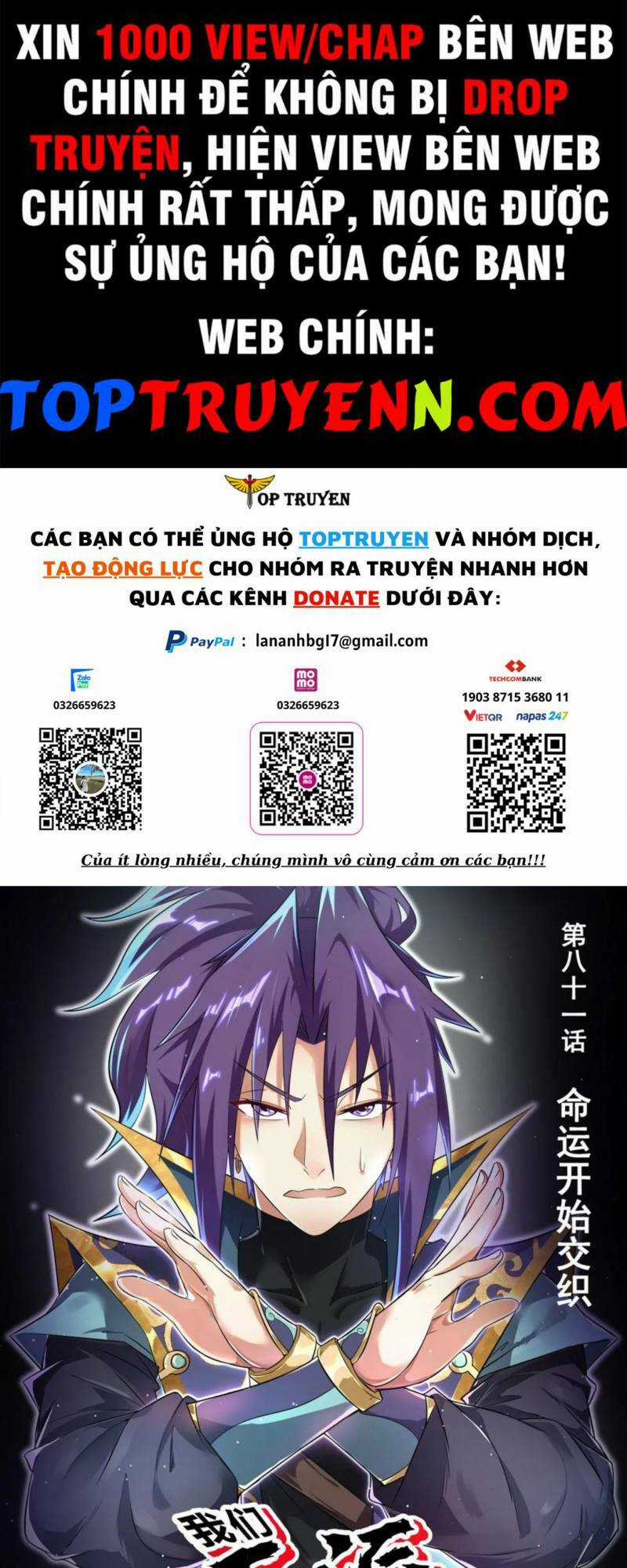 Ta! Vô Địch Đại Phản Phái - Chapter 81 - Trang 1