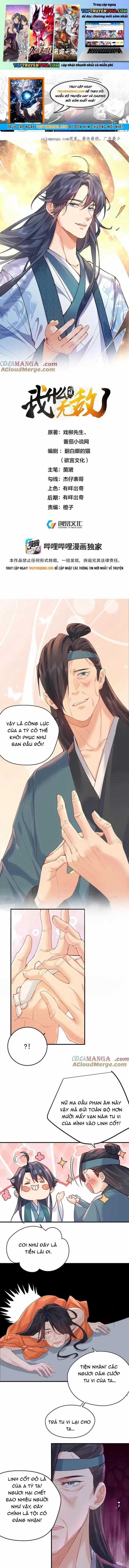 Ta Vô Địch Lúc Nào - Chapter 313 - Trang 1