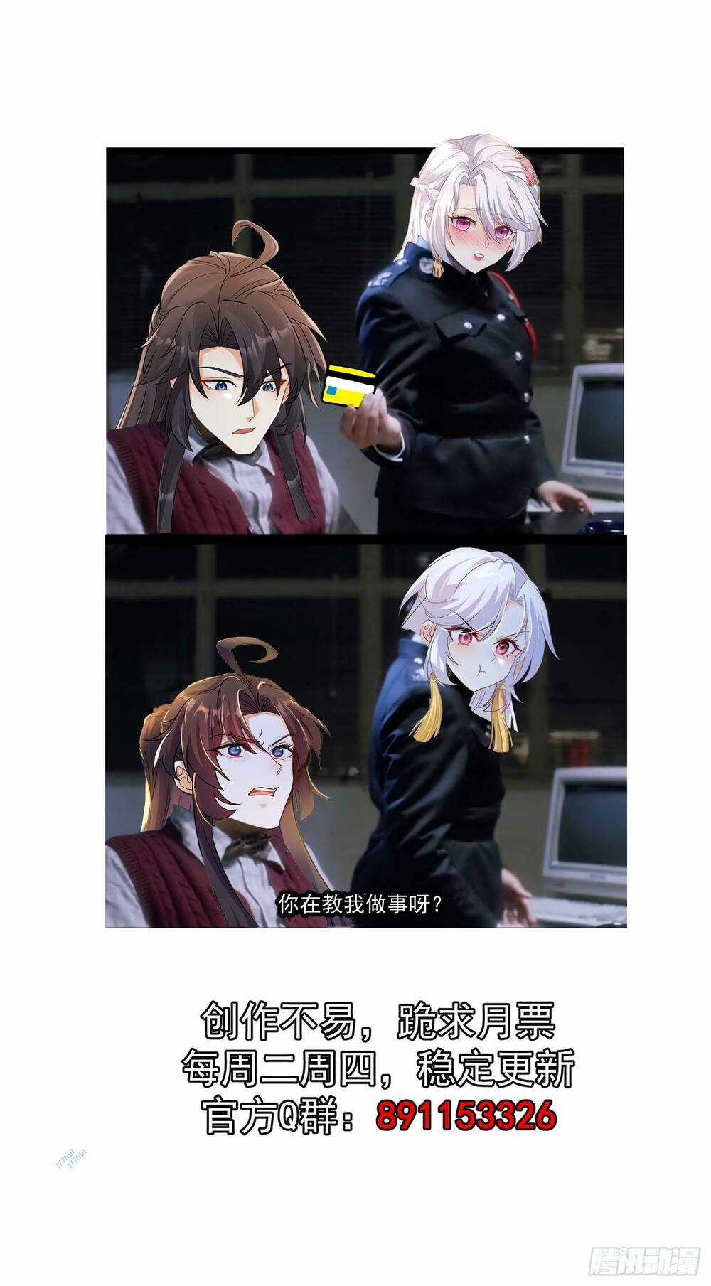 Ta Vô Địch Từ Ăn Chực - Chapter 12 - Trang 49