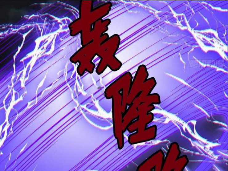 Ta Vô Địch Từ Ăn Chực - Chapter 24 - Trang 45