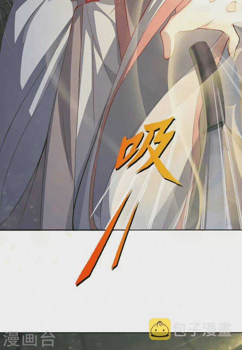 Ta Vốn Là Mèo - Chapter 1.5 - Trang 27