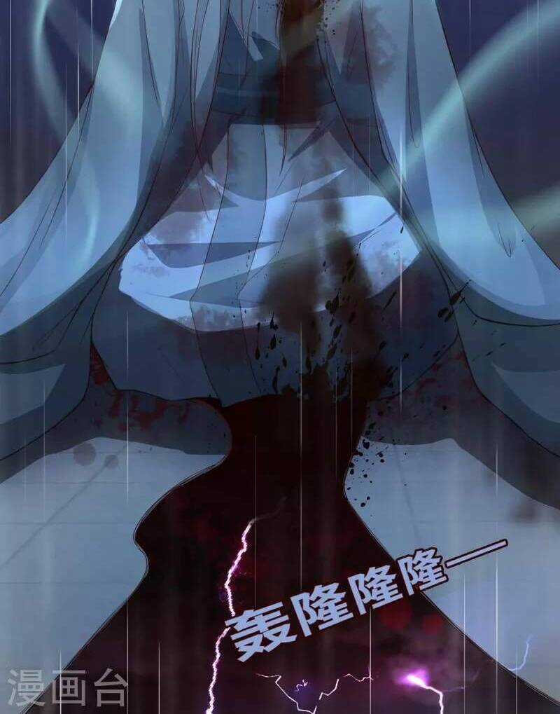 Ta Vốn Là Mèo - Chapter 1 - Trang 8