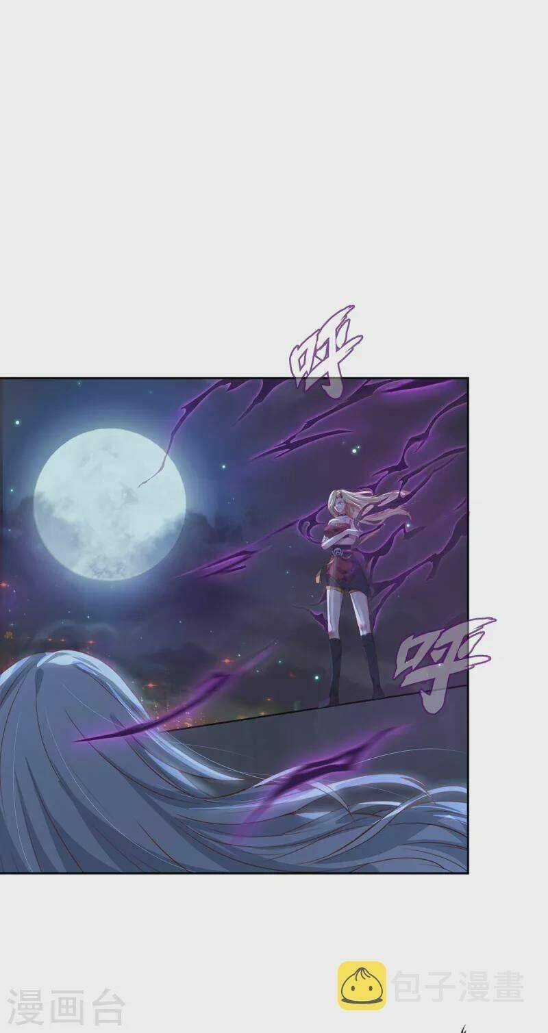 Ta Vốn Là Mèo - Chapter 3 - Trang 1