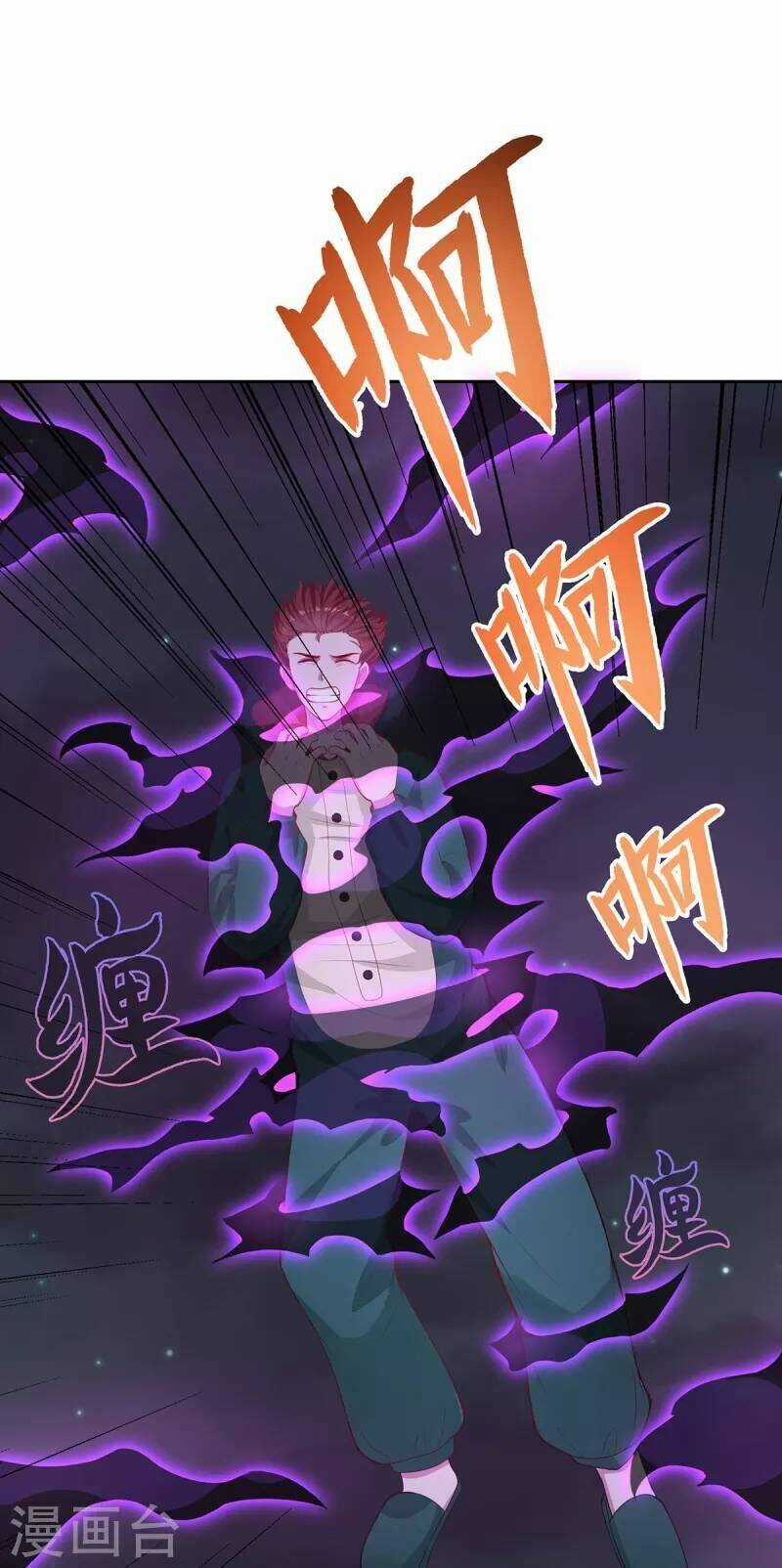 Ta Vốn Là Mèo - Chapter 3 - Trang 58