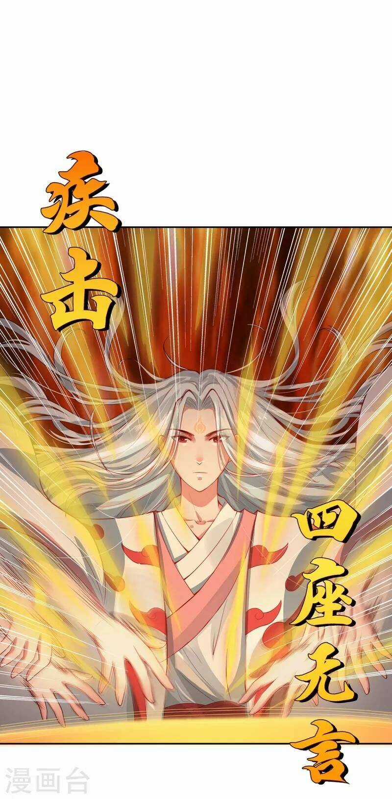 Ta Vốn Là Mèo - Chapter 4 - Trang 1