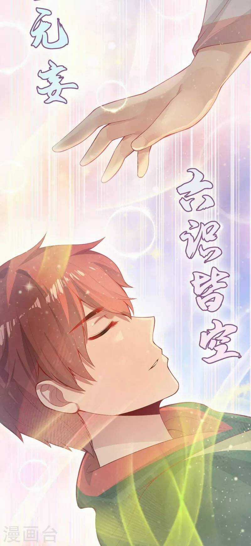 Ta Vốn Là Mèo - Chapter 4 - Trang 26