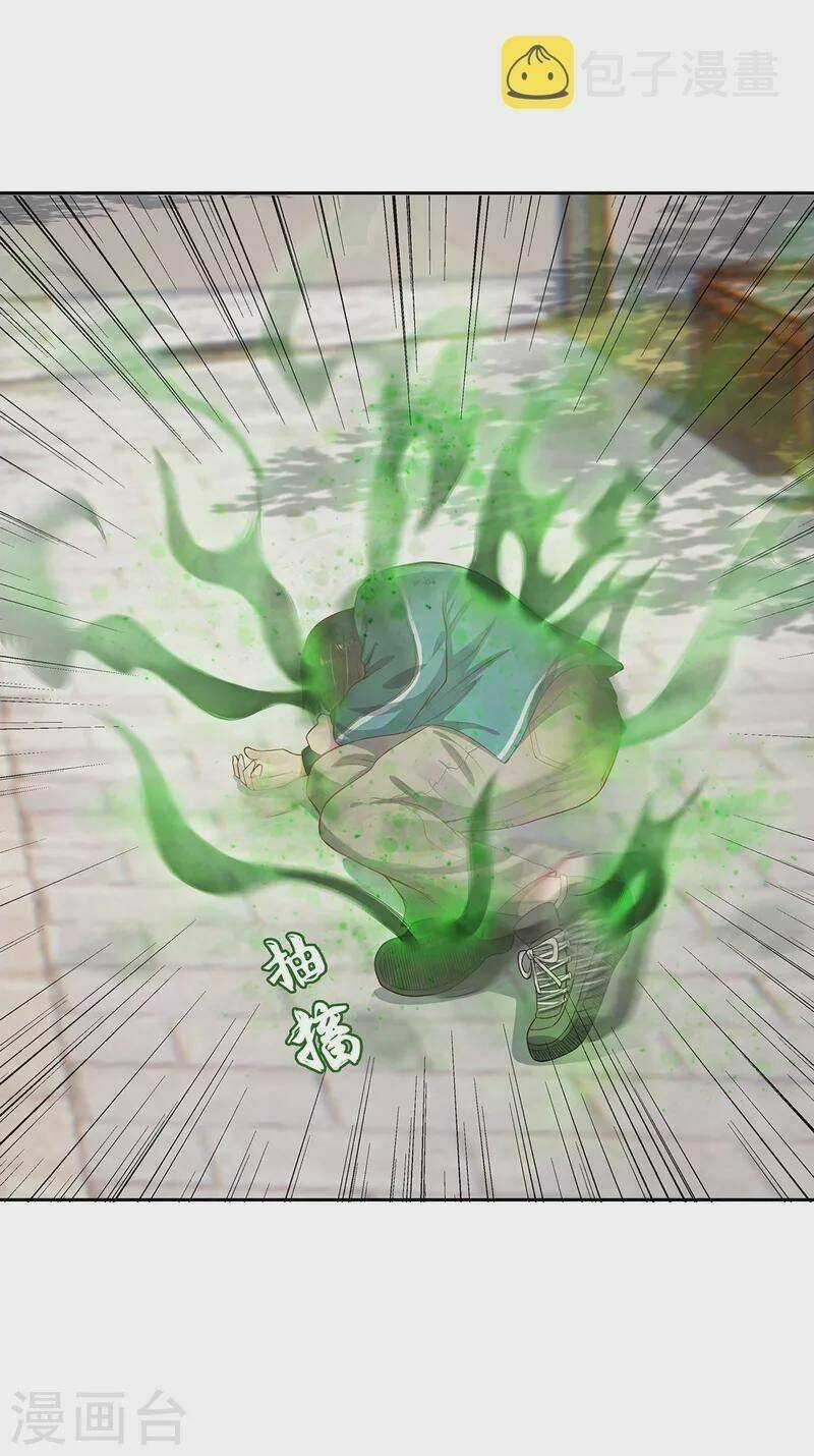 Ta Vốn Là Mèo - Chapter 5 - Trang 29