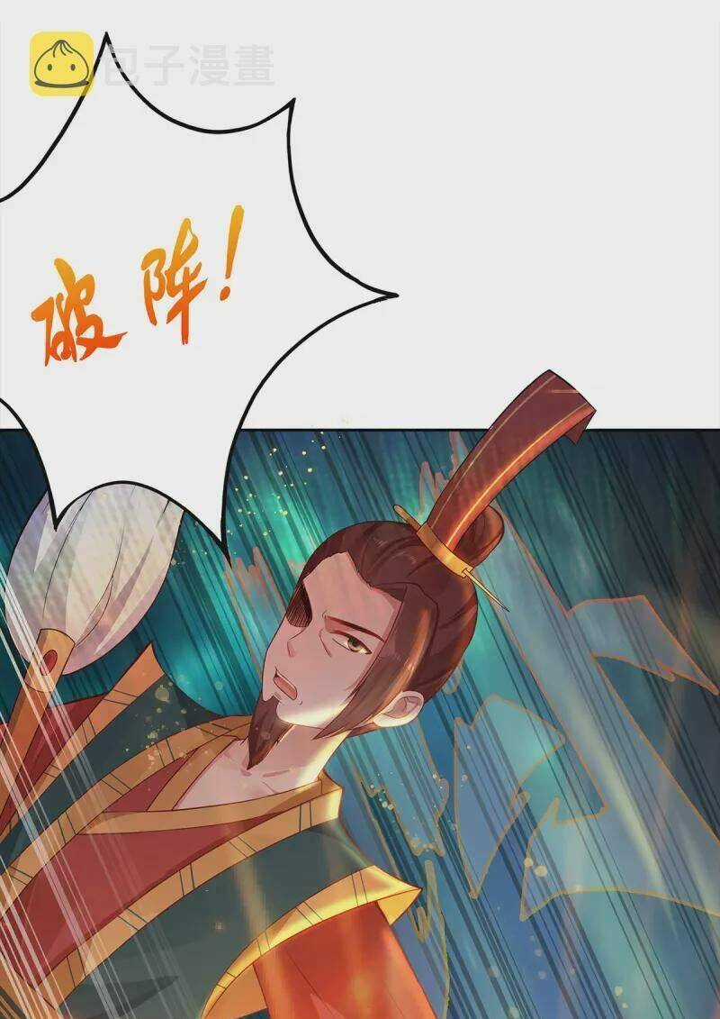 Ta Vốn Là Mèo - Chapter 5 - Trang 37