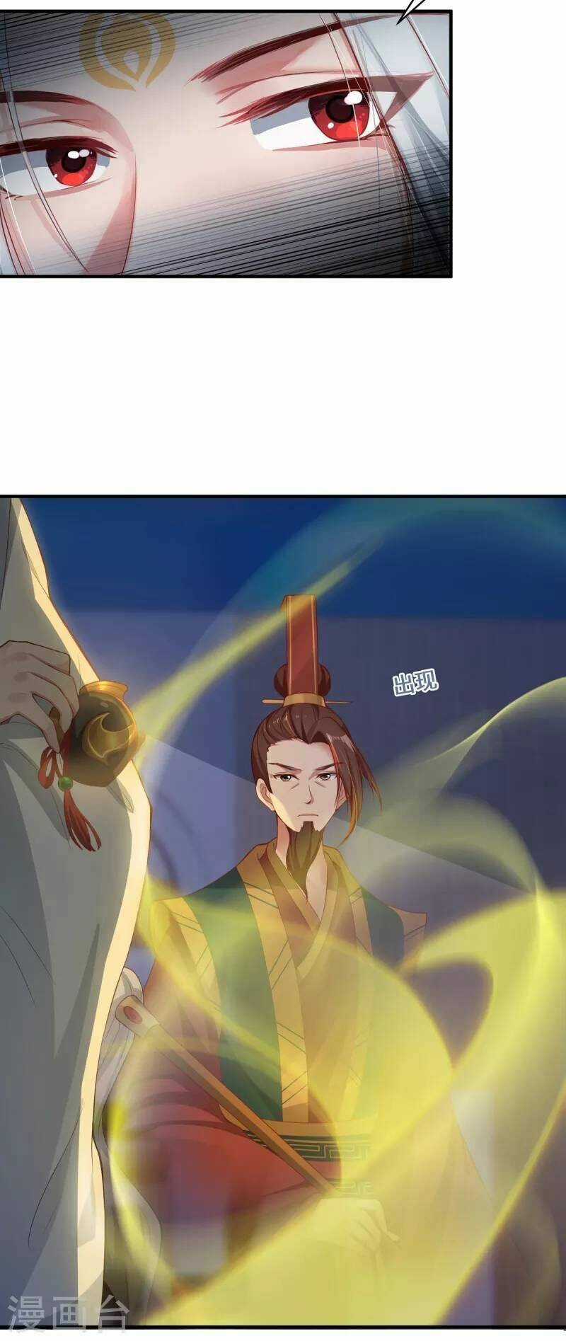 Ta Vốn Là Mèo - Chapter 6 - Trang 46