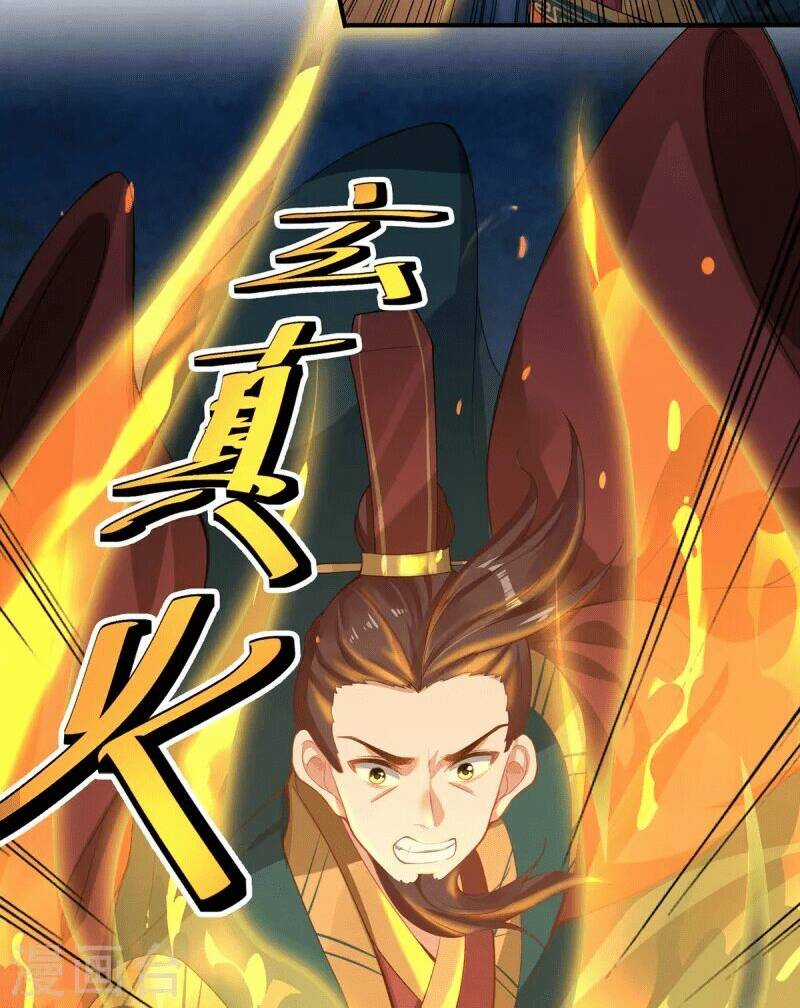 Ta Vốn Là Mèo - Chapter 6 - Trang 56