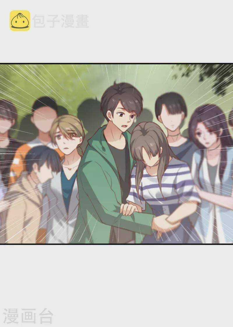 Ta Vốn Là Mèo - Chapter 7 - Trang 35