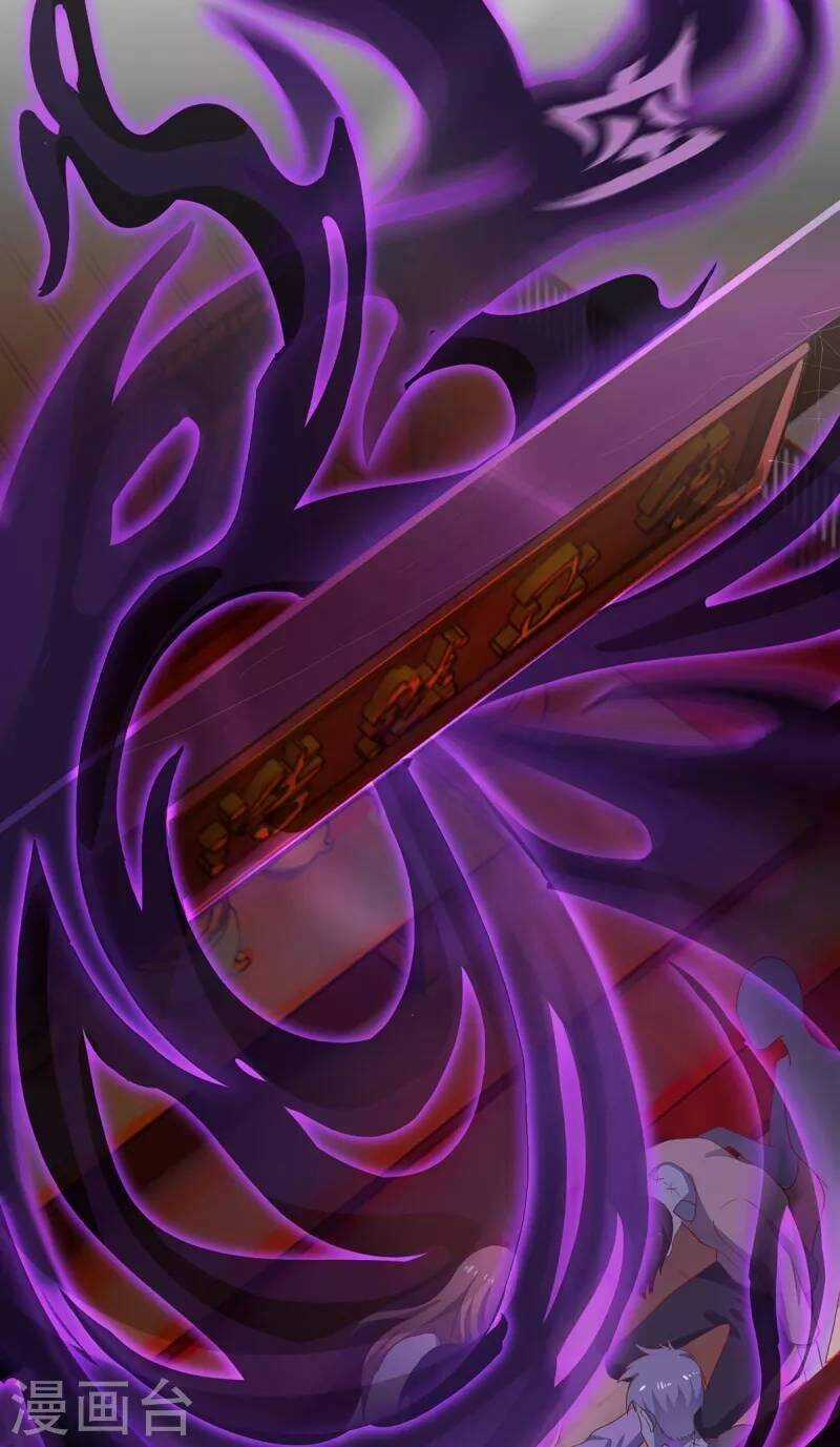 Ta Vốn Là Mèo - Chapter 8 - Trang 23