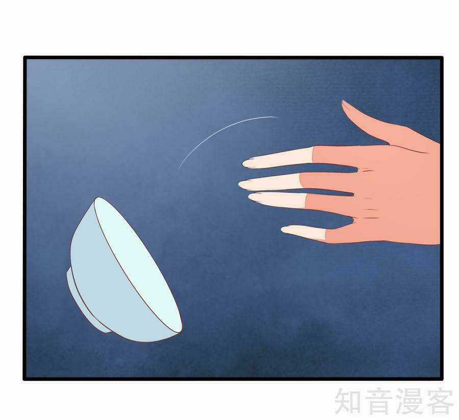 Tà Vương Thần Phi: Y Thủ Che Thiên - Chapter 10 - Trang 20