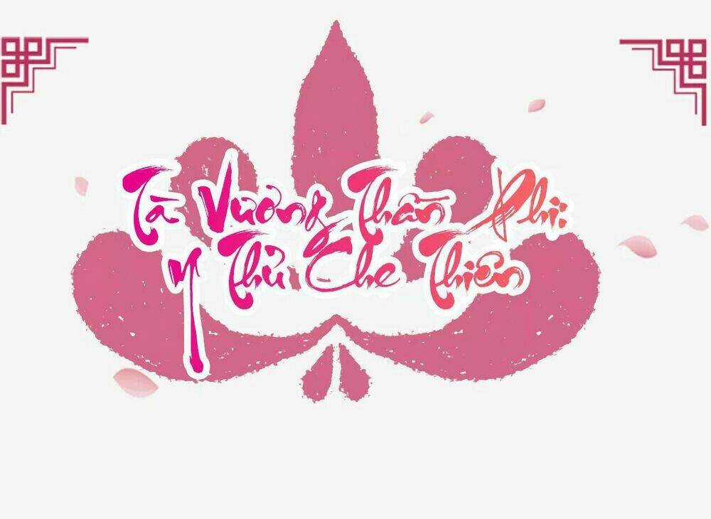 Tà Vương Thần Phi: Y Thủ Che Thiên - Chapter 21 - Trang 1