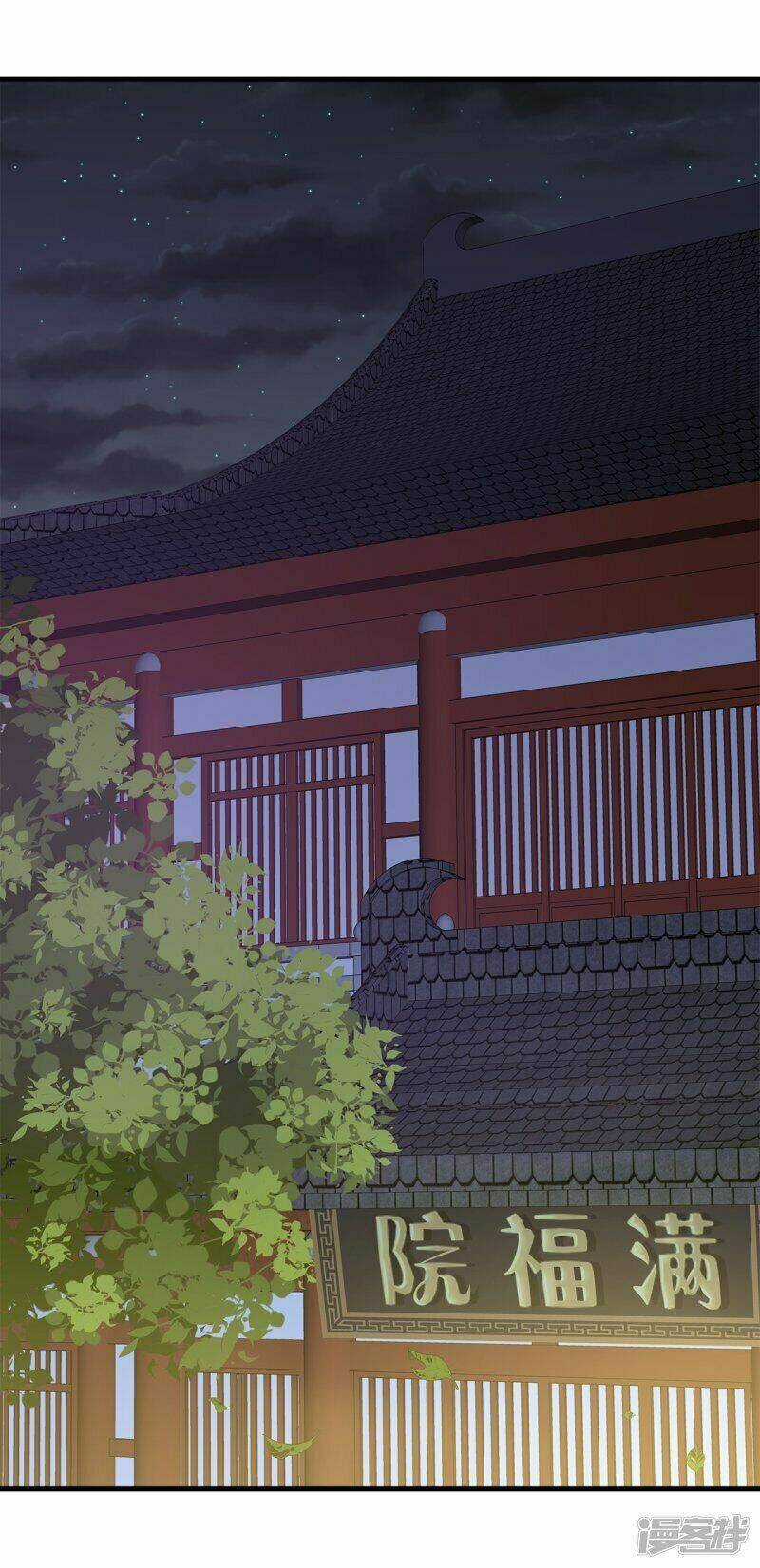 Tà Vương Thần Phi: Y Thủ Che Thiên - Chapter 5 - Trang 1