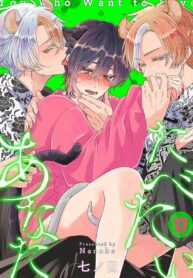 Đọc truyện Tabetai Anata