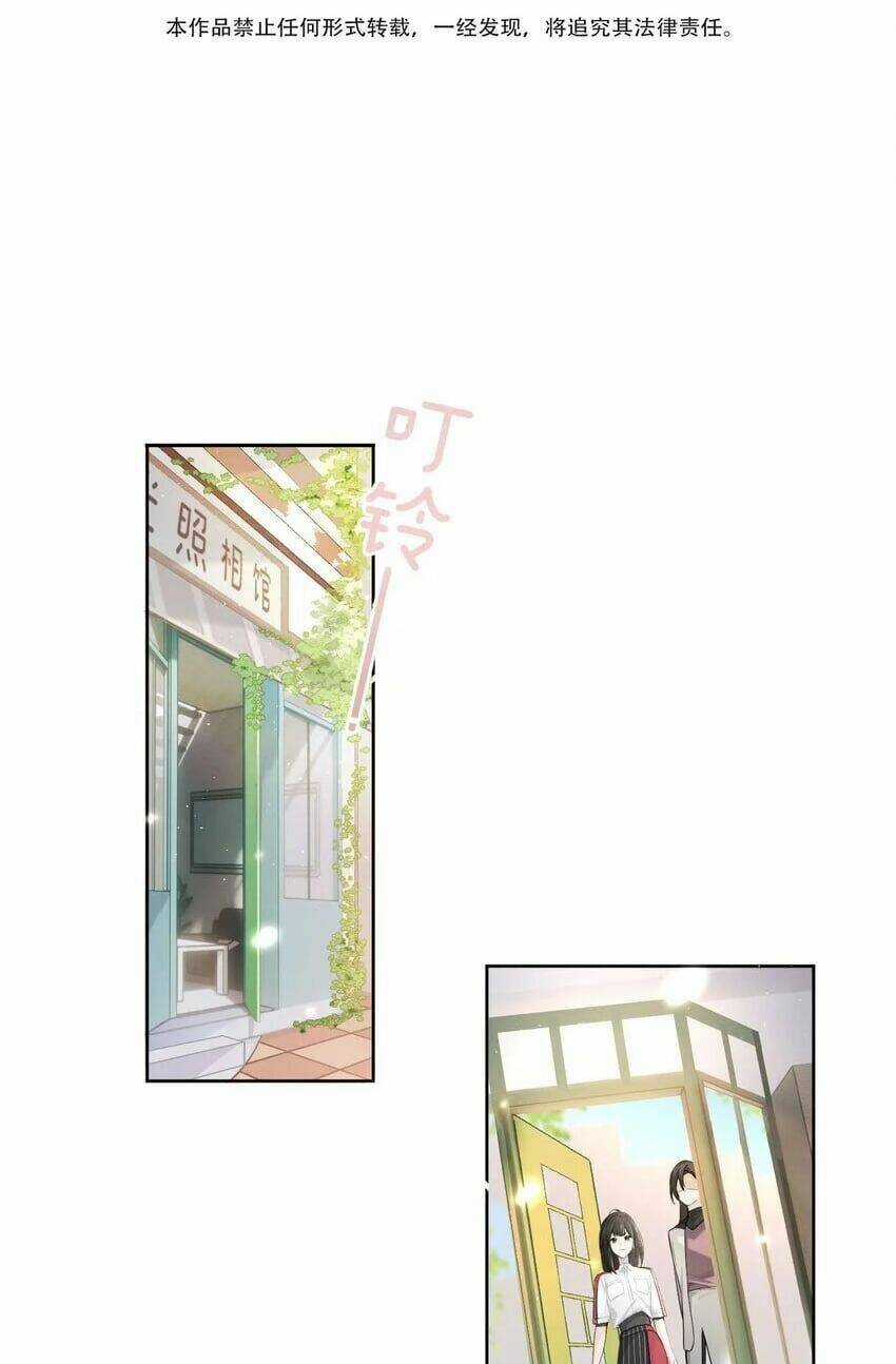 tác nhân thời gian - Chapter 1 - Trang 3